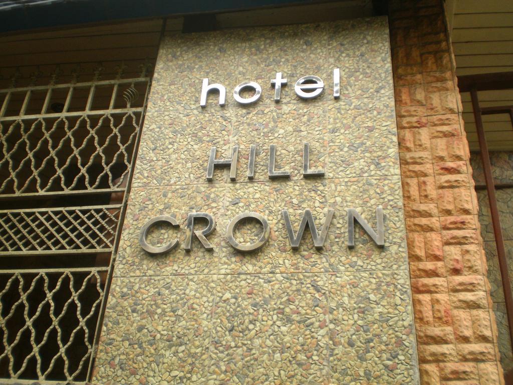 فندق دارجيلنغفي  Hill Crown Retreat المظهر الخارجي الصورة